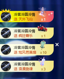 蜜大宝💓拼夕夕升级主播图片