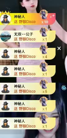 倾颜🍎天降好运的图片