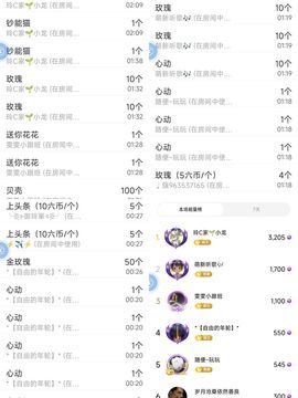 玲C求守护🍀的图片