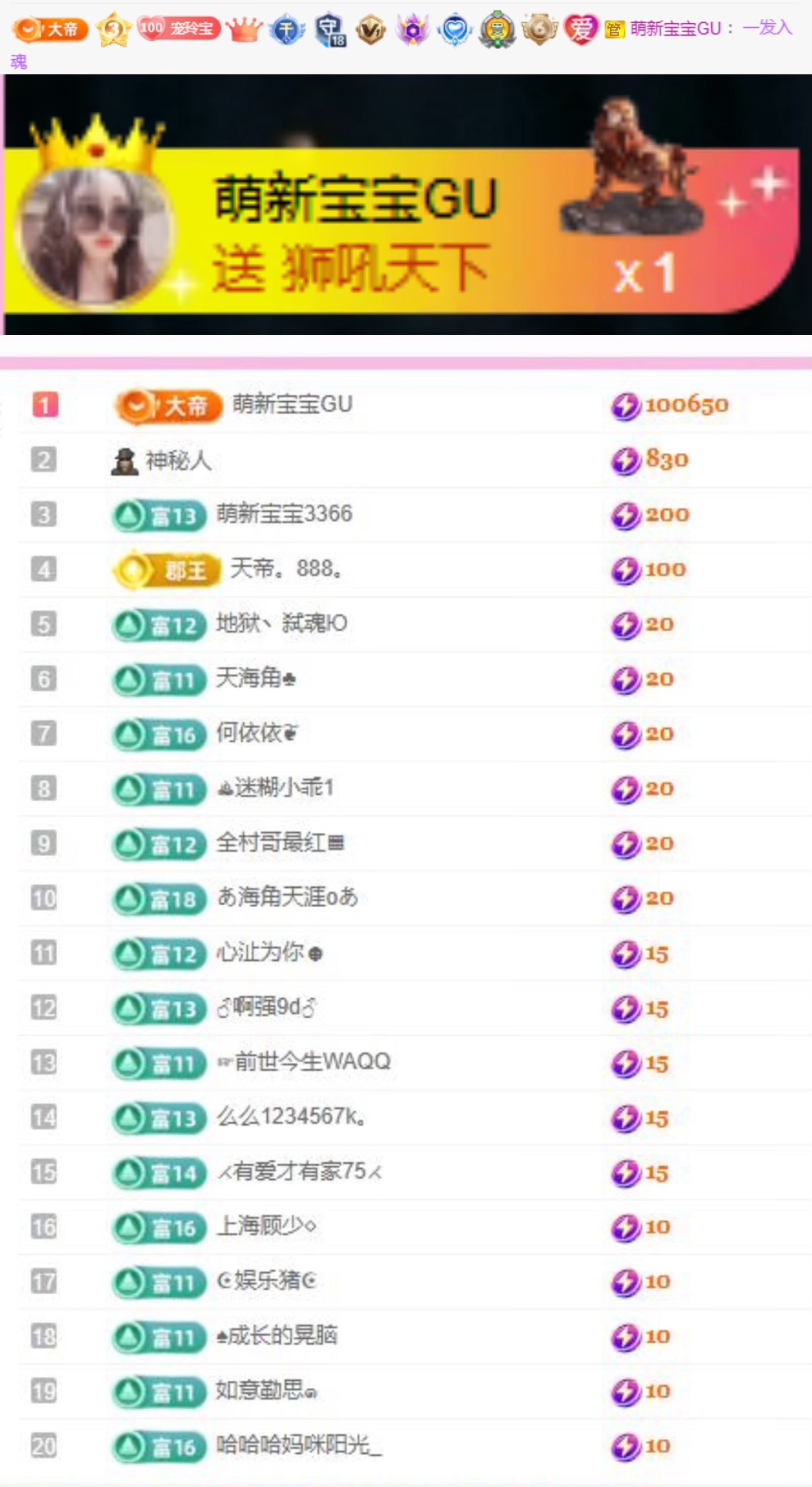 小玲宝🧸主播图片