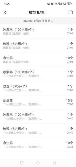 99。唱歌滴的图片