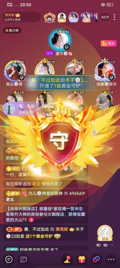 木子🍁.的图片