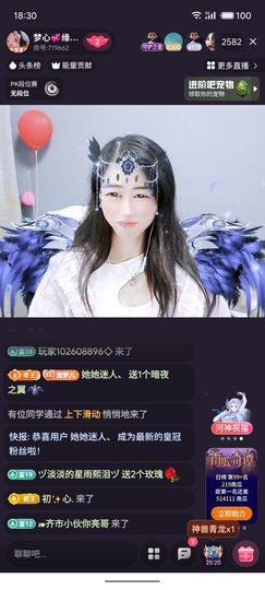 梦心💞缘于遇见的图片