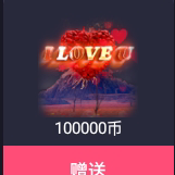 昵称违规，请重新修改