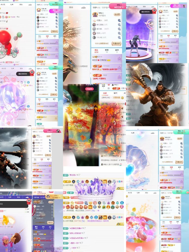 杨豆豆❤️万事顺遂主播图片