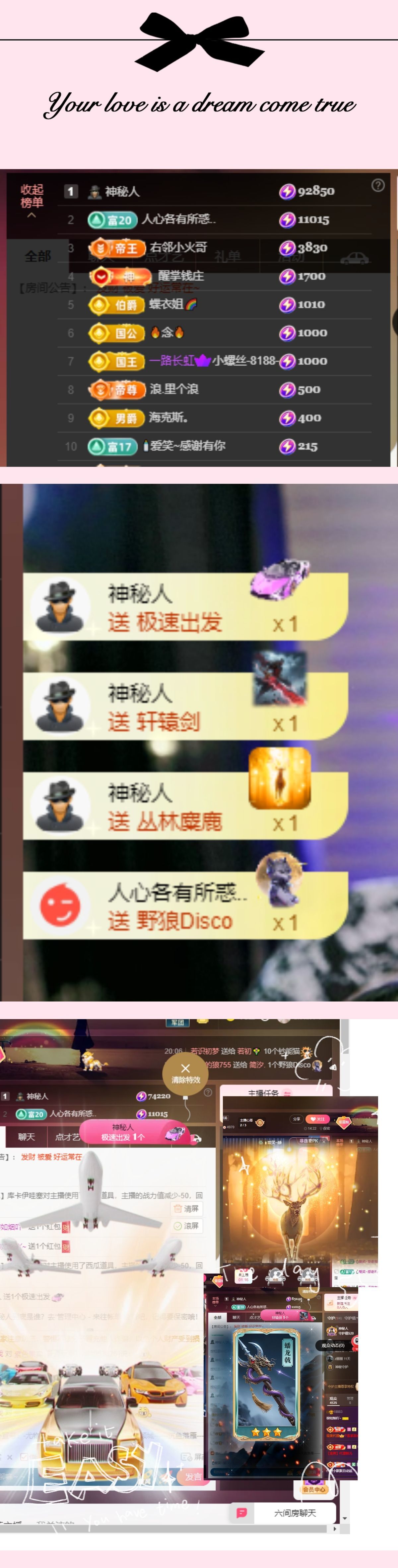 柳如烟吖~主播图片