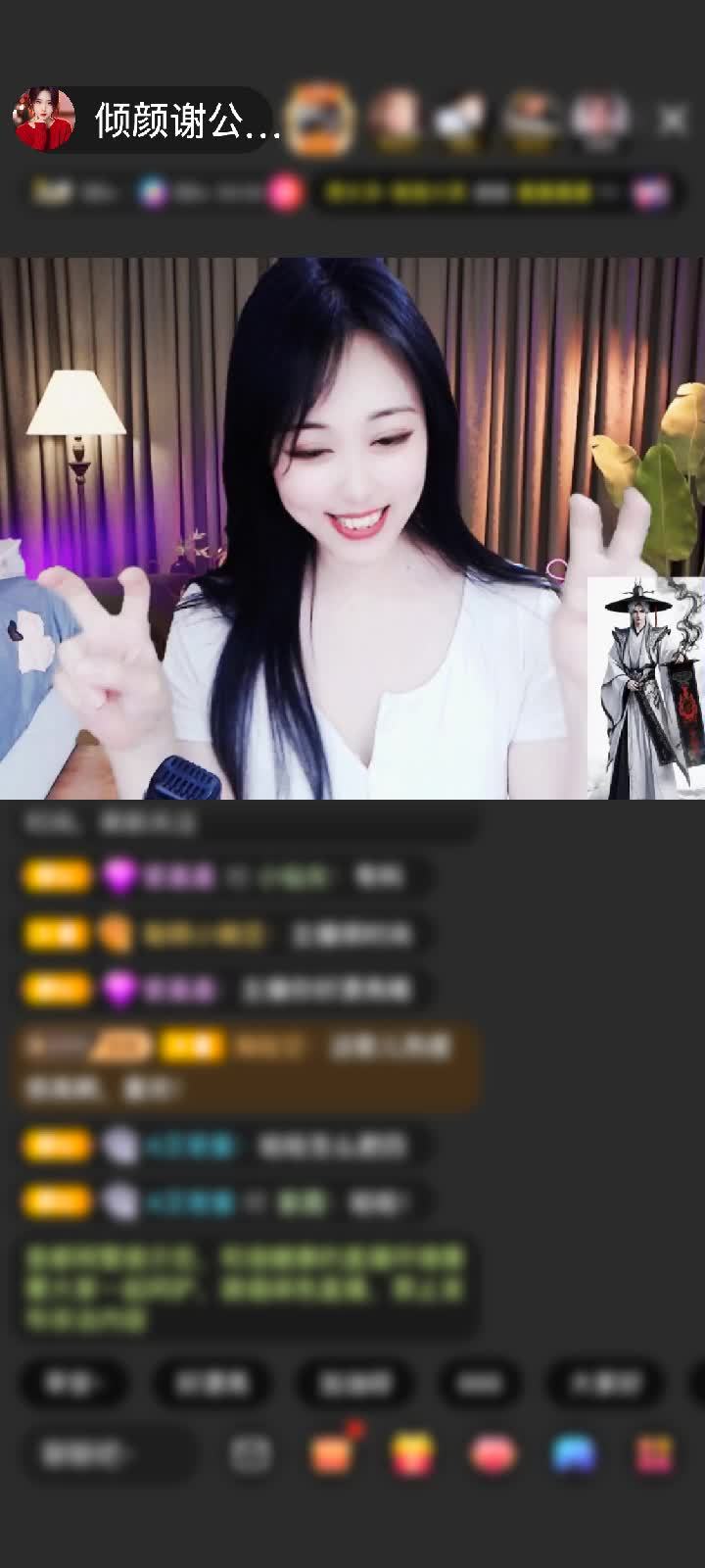 感谢唯有抽烟解千愁赠送神兽青龙1个