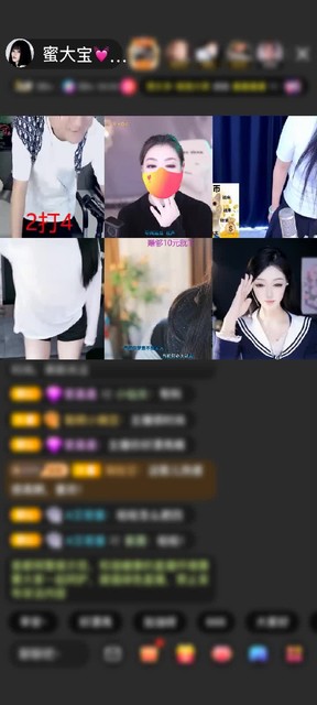 感谢冷言冷語冷情赠送极速出发4个