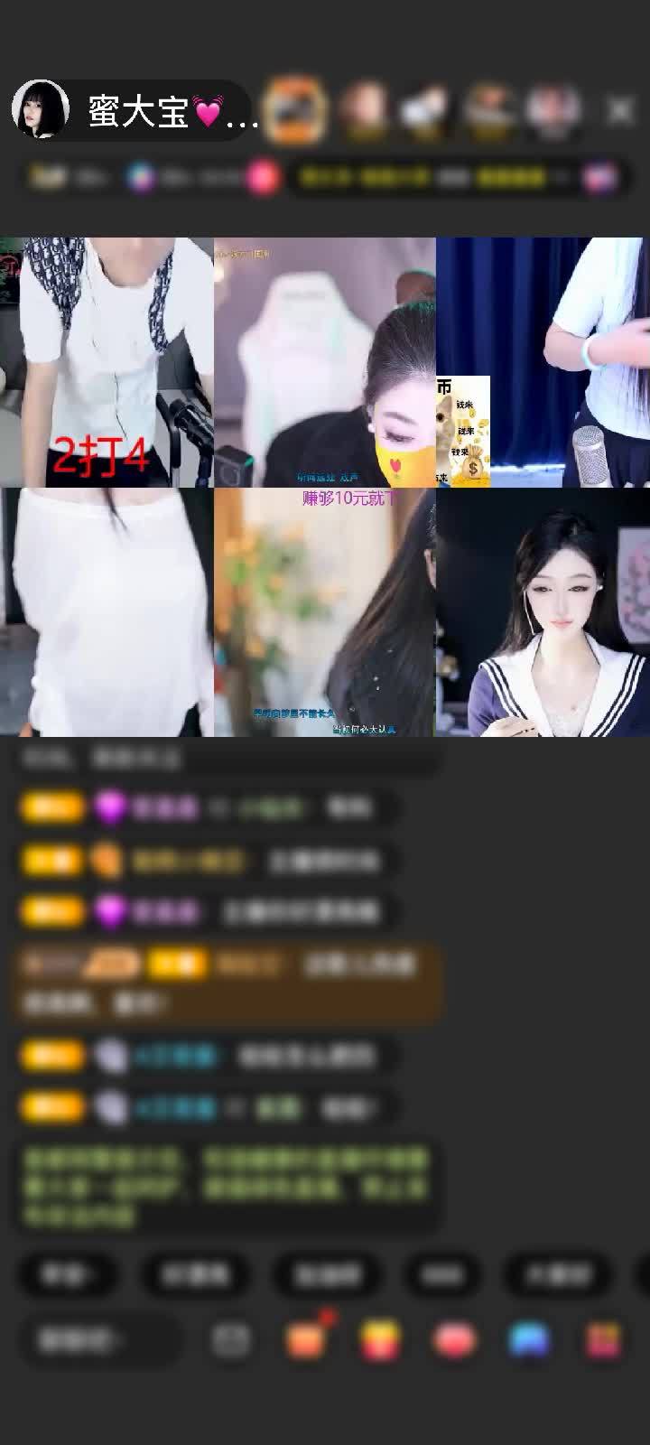 感谢冷言冷語冷情赠送星云鲲8个