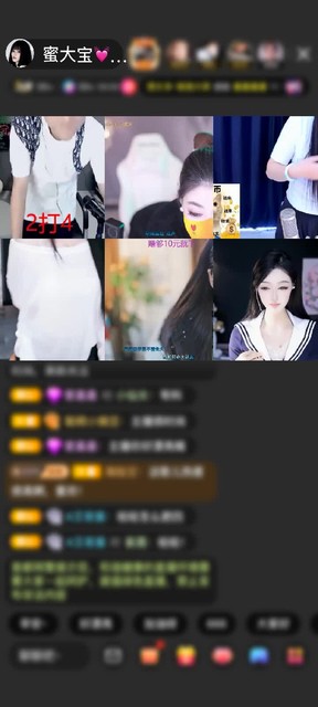 感谢冷言冷語冷情赠送星云鲲8个