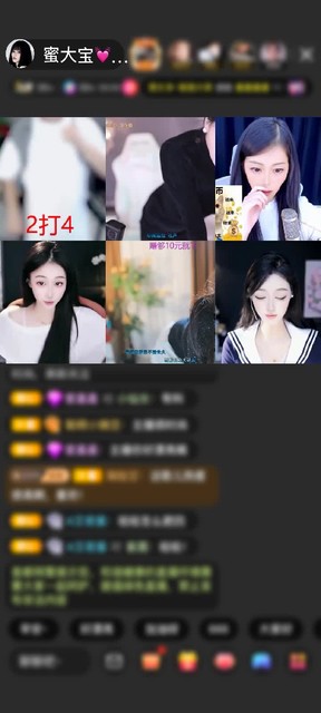 感谢冷言冷語冷情赠送星云鲲2个