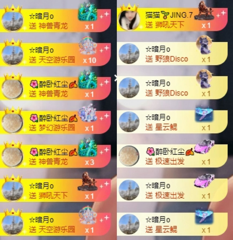 小缇娜主播图片