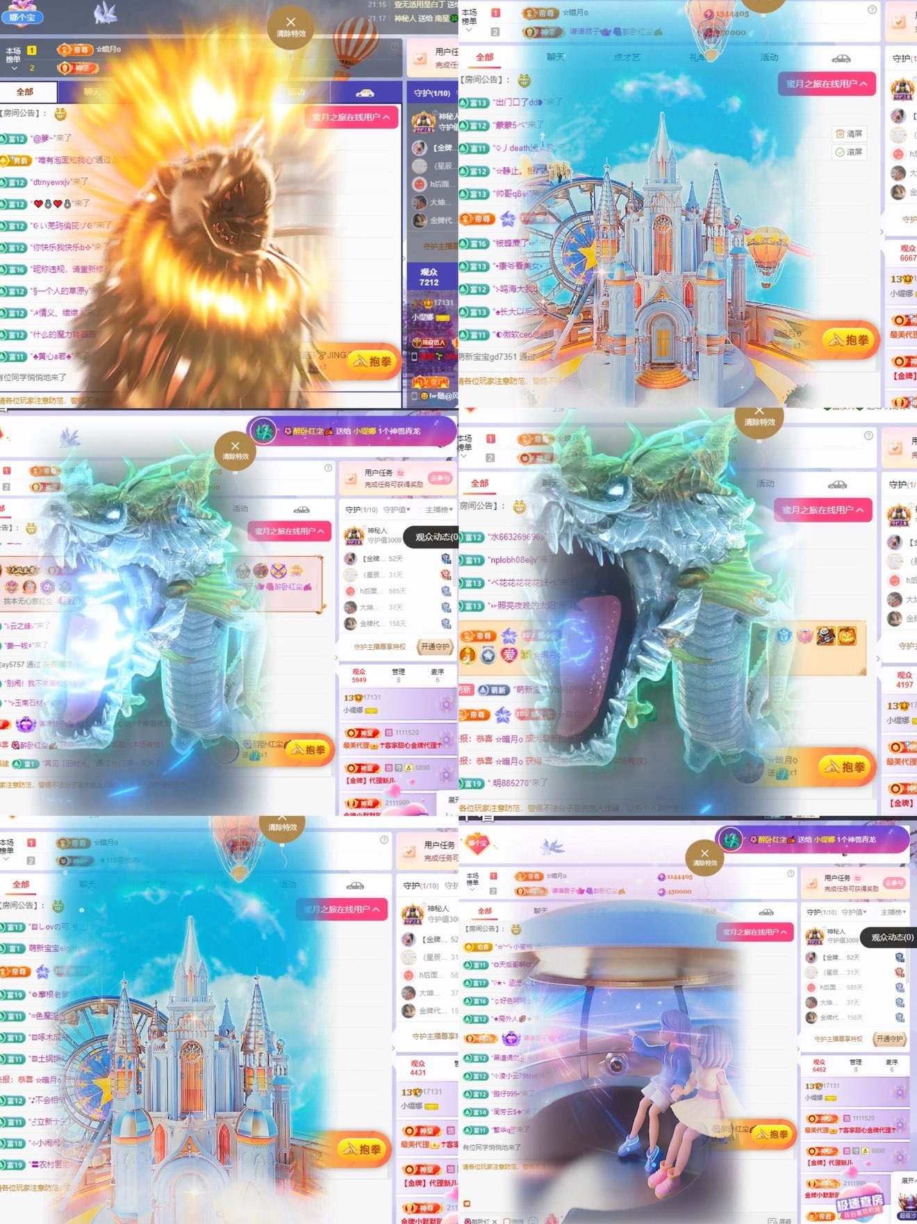 小缇娜主播图片