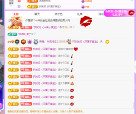 青青、年底鸿运的图片