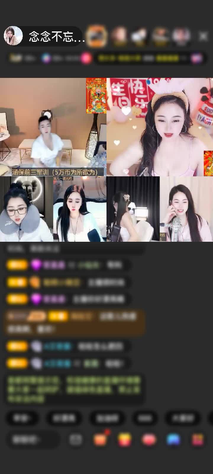 谢谢琪姐，感谢♚艺琪♚能歌善舞赠送天空游乐园1个