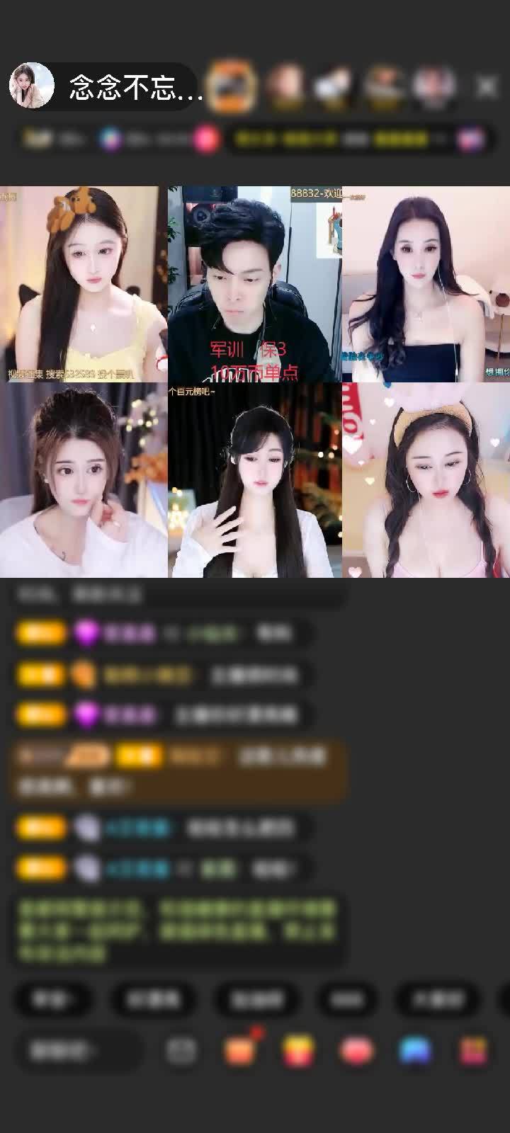 好看爱看想天天看感谢景🌈赠送天空游乐园1个