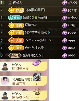 朵朵🍏求光来的图片