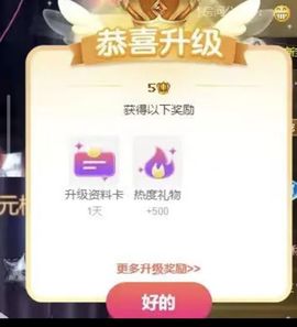 柚子不是袖子的图片