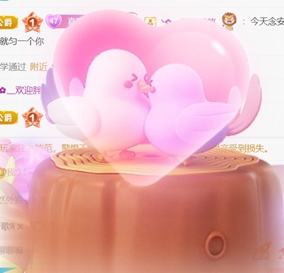 温柔❤️加油呀主播图片