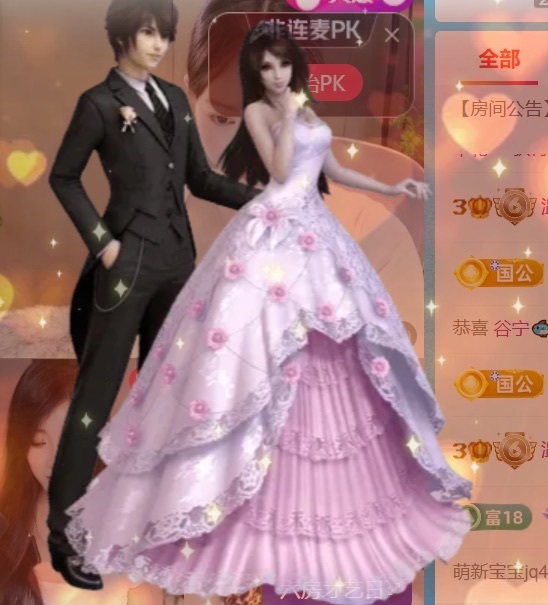 温柔❤️加油呀主播图片