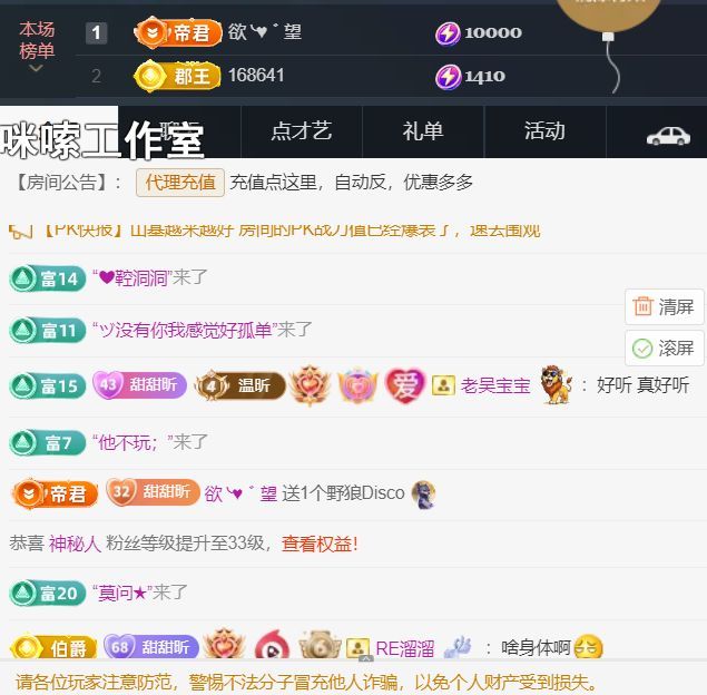 ︶薀昕25号生日庆ぃ主播图片