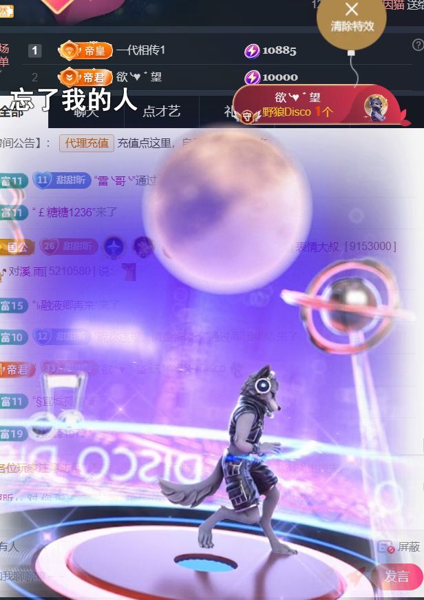 ︶薀昕25号生日庆ぃ主播图片