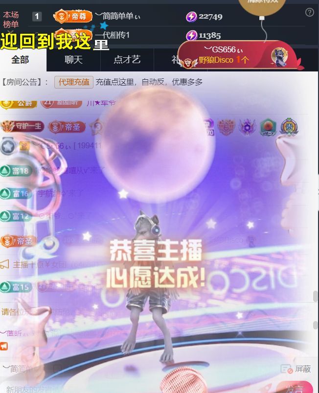 ︶薀昕25号生日庆ぃ主播图片