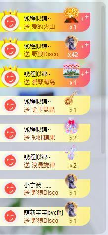 苏苏，越来越好的图片