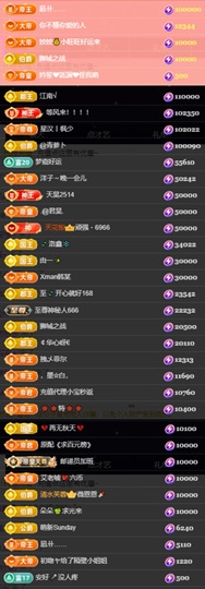 💫亚轩等风来的图片