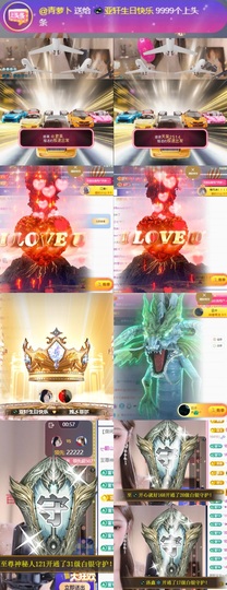 💫亚轩等风来的图片