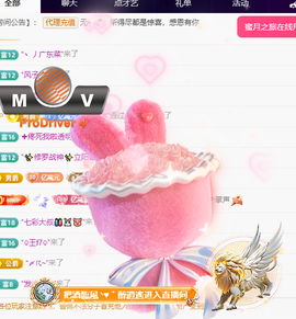 聆听~福妞儿的图片