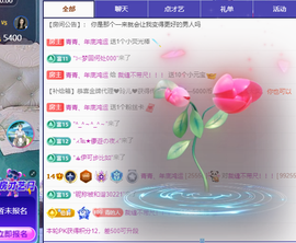 青青、年底鸿运的图片