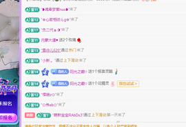 青青、年底鸿运的图片