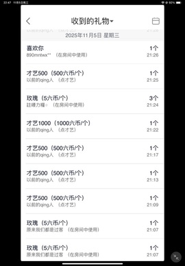 小小鱼下午5点播的图片