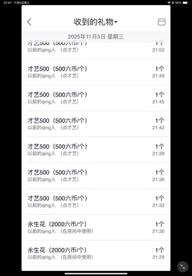 小小鱼下午5点播的图片