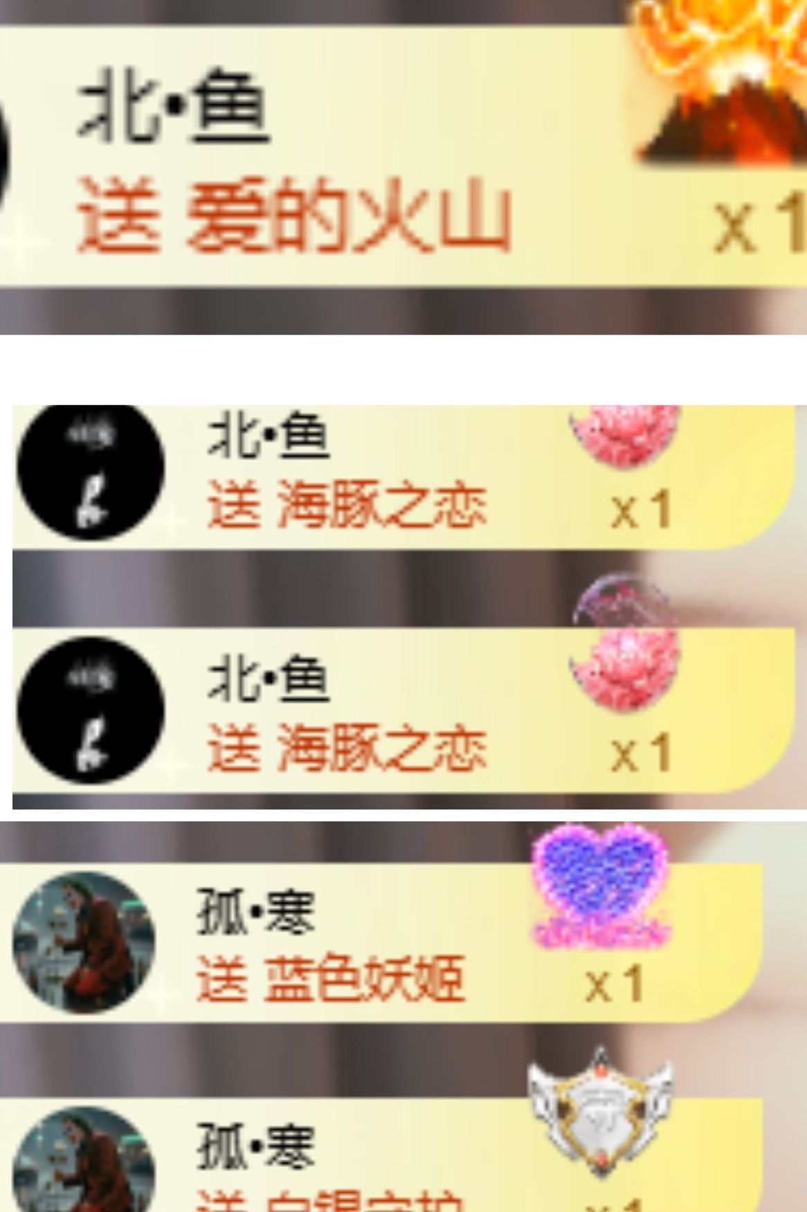 果果～救救榜吧主播图片