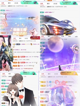 一心爱唱歌🌟的图片