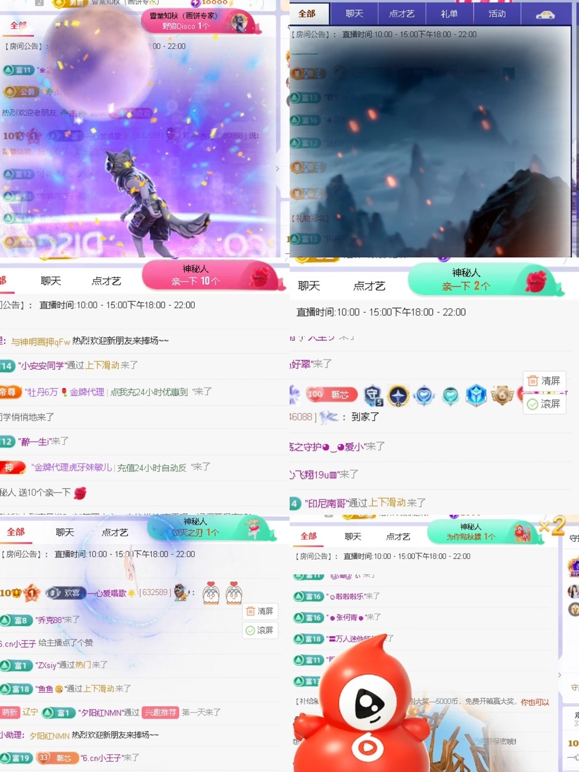 一心爱唱歌🌟主播图片