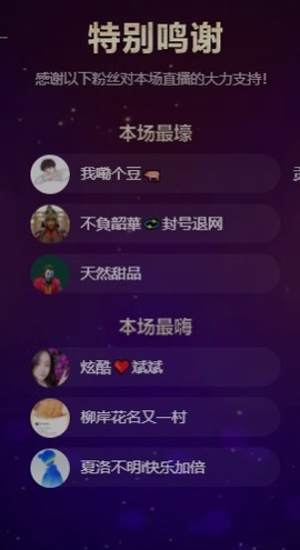 顾念念🍓新人盼守护的图片