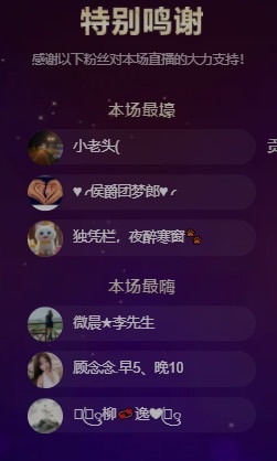 顾念念🍓新人盼守护主播图片