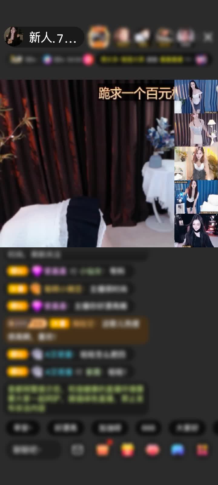 感谢旧颜难忘赠送神兽青龙1个