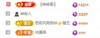 小米🧡主播图片