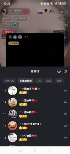 99。唱歌滴的图片