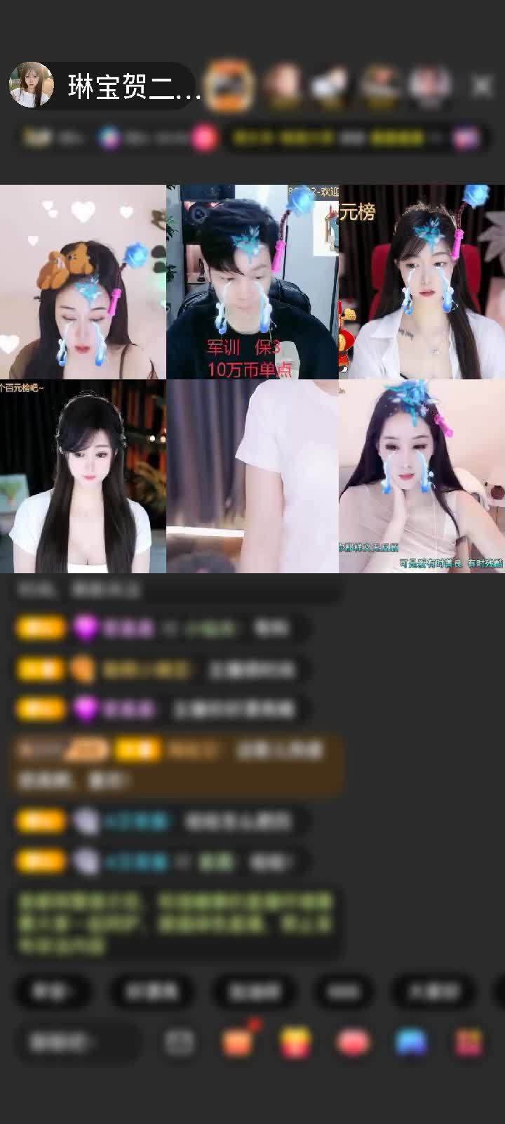 感谢神秘人赠送神兽青龙1个