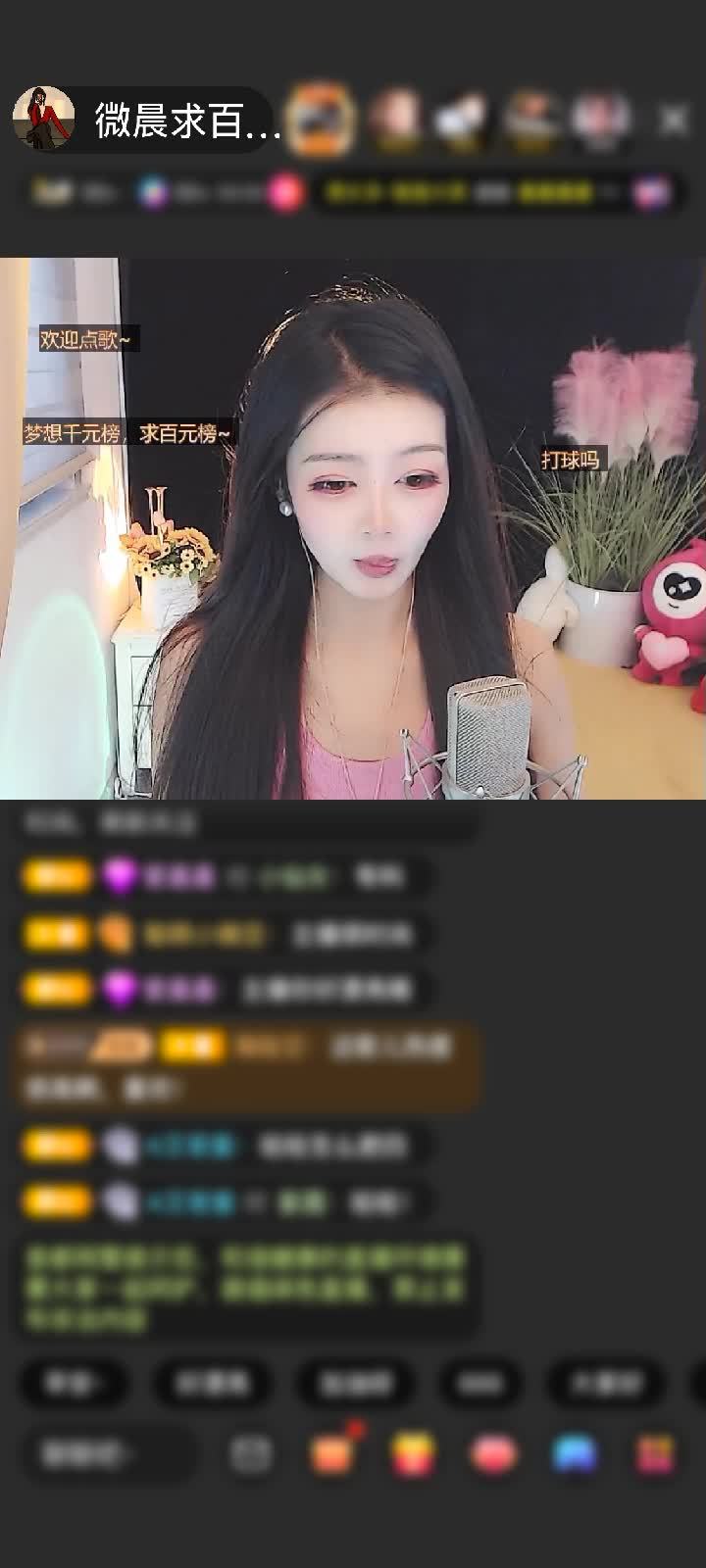 感谢Mr.枫枫赠送至尊飞机7个