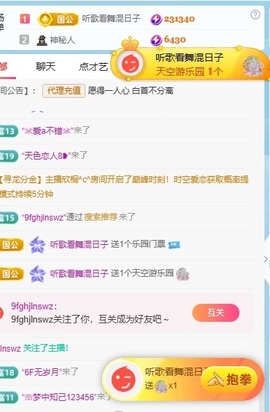 允初💗小趴菜的图片