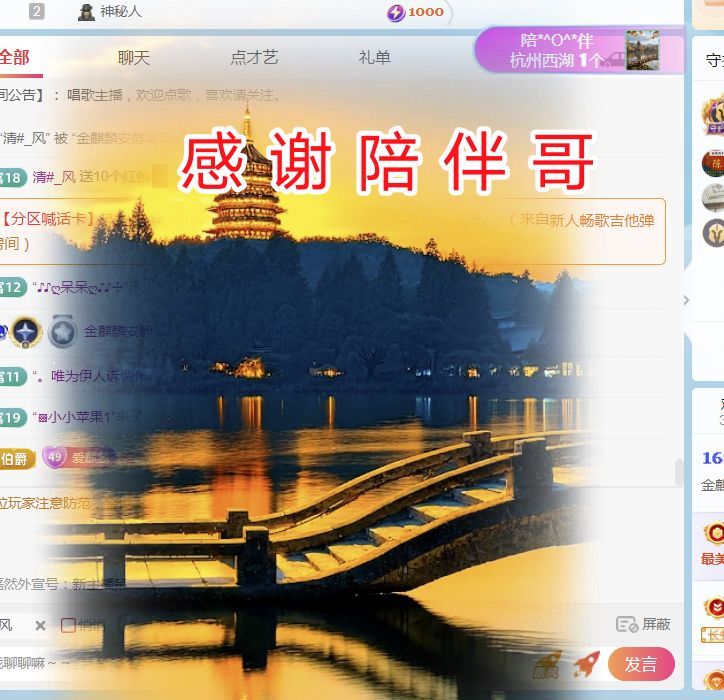 金麒麟安静唱歌🎤的图片