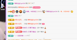 青青、年底鸿运的图片