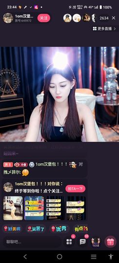 @一江東去@照片的图片