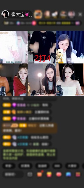 感谢冷言冷語冷情赠送星云鲲1个